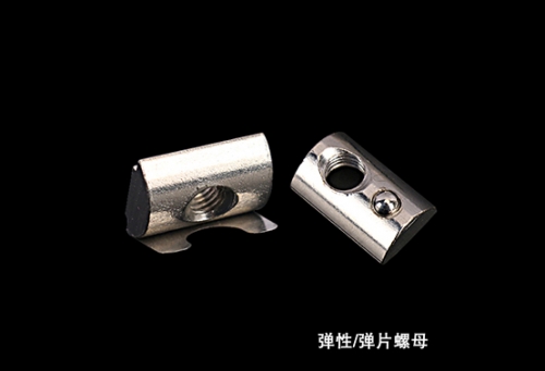 弹片-弹性螺母