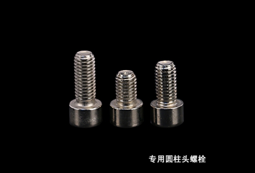 圆柱头螺栓